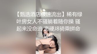 情色主播 风f骚小狐零l零l妖_自慰 (4)