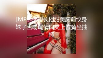 蜜桃影像PMF005妈妈给我的每日性关爱