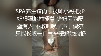 ⚡极品粉嫩清纯小母狗『小雪糕』被尾随拽进小区楼道之后，拽着我双马尾狠狠爆炒输出