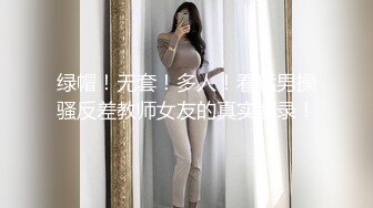 [MP4]STP24510 【两大汉3P绝美良家大奶妹】打牌玩游戏，输了解开内衣，情趣开档内裤，两根大屌一起上，前后夹击小逼水多超肥 VIP2209