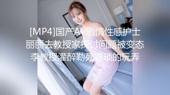 猫爪影像 MMZ-062 上门推销的美容小妹 大胆挑战在相好的老婆面前做爱