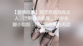 起点传媒 性视界传媒 XSJHG006 进一球脱一件