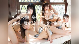 【AI画质增强】外围女神猎啪『大熊探花』❤️约啪高颜值文学系萝莉美女，又白又直的青春萝莉美腿 操起来非常爽