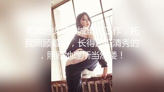 ??性感空乘女神??性感空姐女神酒店服务金主爸爸，天花板级极品性感身材，叫床声太销魂了，没想到女神私下如此骚