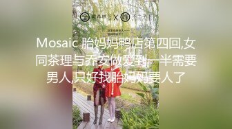 -我有一台拖拉机约会一字马倒立骚女 瑜伽身材超好 豹纹内裤展示了