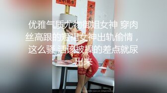 【新片速遞】 北京Ts娜娜：又操小绿帽的老婆，虽然有点胖，但是很漂亮，一起艹她老婆，爽死！[37M/MP4/03:07]