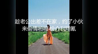 【新片速遞】成都小美女-淑怡-，纤细腰身，被大牛子后入床嘎嘎响，撞击声啪啪清脆，内射真爽啊！[97M/MP4/03:16]