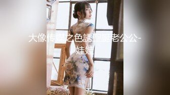 OSTP130 【萝莉和御姐姐妹花】双女情趣装互摸，浴室洗澡床上翘起屁股口交互舔，很是诱惑喜欢不要错过