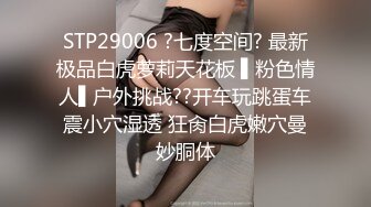 新女主更新露脸胸大反差女医生