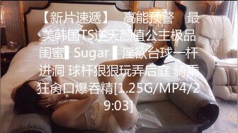 【新片速遞】✿高能预警✿ 最美韩国TS逆天颜值公主极品闺蜜▌Sugar ▌淫欲台球一杆进洞 球杆狠狠玩弄后庭 骑乘狂肏口爆吞精[1.25G/MP4/29:03]