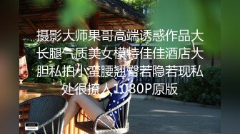 私房售价50元白金泄密❤️大哥约炮两个妹子开房玩SM点蜡烛烧情人的阴毛最后差点打起来