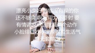 功夫太好 短发妹子无数高潮