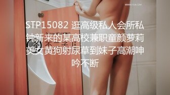 长发气质颇佳的颜值妹子，制服诱惑在真皮沙发上无套啪啪