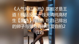 【反差小母狗】❤️小仙女水手服妹妹叫声可射放暑假了聊了几天带去hotel很乖很听话是个小m，厕所后入174长腿