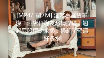 ED Mosaic 日系现役女大生19岁的优衣Yui极品粉鲍、白虎、色白喜欢无套内射无码性爱影片65分钟 (1)