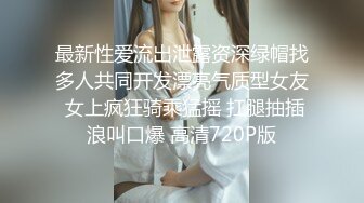 STP32402 真实瑜伽教练【瑜伽教练永嘉】，专业程度谁看了不服，各种高难度的动作，看了真是大开眼界，劲爆至极