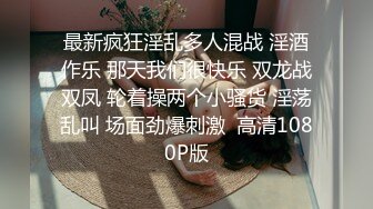 ✿出轨小荡妇✿苗条身材美艳新婚人妻 出轨偷情约炮 撅高高屁股主动用小穴迎接大肉棒 高跟紧身牛仔裤诱惑拉满