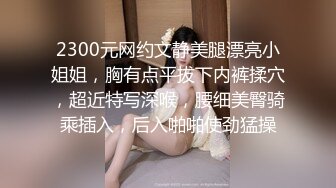 旅游区女厕全景偷拍一起的两个美女同事的极品美鲍鱼 刘思颖