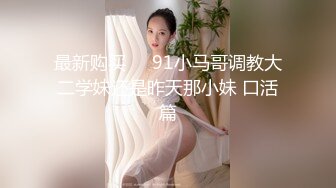 ★☆网红反差婊★☆露脸才是王道！万人求购Onlyfans甜美女神babyss顶级私拍被金主各种玩肏第二弹