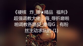 兄弟的温柔女友是个反差婊，嘴上说不要身体却很诚实！