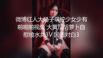 [非常淫贱] ✨反差白富美✨推特宝藏博主〖yiqiqiqiqi〗带上狗链的女神那是 你的女神在这里是一只带上狗链的骚母狗