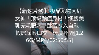 PMC-428 李薇薇 女下属为了工作牺牲身体 吃屌被操都是为了生活 蜜桃影像传媒