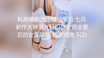 《顶级震撼㊙️极品骚婊》最新流出万狼求购OnlyFans地_狱调_教大咖【G王】付费解锁私拍~骚母G户外爬行露出啪啪双通无水原画 (14)