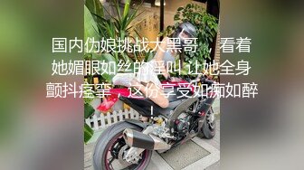 ★☆稀缺资源☆★震撼！淫荡骚妇，疯狂露出，【生理老师在户外】餐厅对面大叔看的目瞪口呆！典型的马路杀手~~~  真刺激