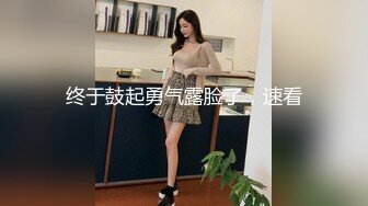 【新片速遞】大奶少妇女上位全自动 能操到这种少妇绝对是性福的事 不胖不瘦 赏心悦目 [83MB/MP4/01:08]