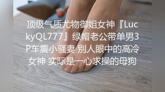 露脸开档丝袜的正确打开方式