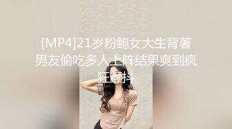 [MP4]最新发布P站极品魔都小骚货LC小姐和美籍男友激情啪啪