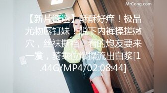 ❤️❤️【翘臂桃桃】黄播界天花板 双胞胎男摸~泳池比基尼~跳弹健身楼梯口喷水~健身 超长完整版 (7)