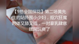 (下) 变态肉便器 - リョウ篇(第三部) ：粘稠精液射满全身 天生公共厕所诞生