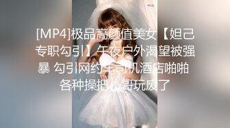 【超美高端❤️罕见露脸露点】极品C_os爆_机少女【喵X吉】新作《荷花池》古装娇俏美女 超干净美鲍