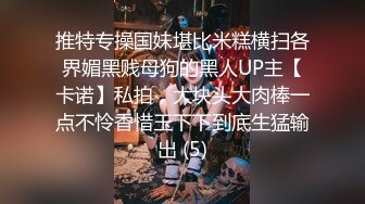 [MP4/ 1.32G] 越是良家越骚，全程露脸床上任光头大哥蹂躏爆草，先草骚穴再干菊花，多体位蹂躏抽插