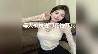 国产精品 反差泄密 情侣泄密-喝醉后被捡尸的美女2