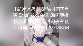 【新片速遞】&nbsp;&nbsp;小哥酒店约炮极品身材的无毛B小女友❤️各种姿势啪[157M/MP4/01:05]