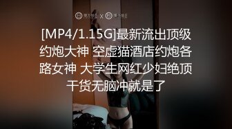 约170美腿小主播，没想到好主动（首次验证）