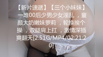 【新片速遞】 ⚫️⚫️真实反差露脸大学生！土豪重金定制，身材苗条粉鲍汉服美女居家跳蛋紫薇，脸逼同框高潮抽搐差点昏死过去[495M/MP4/19:15]