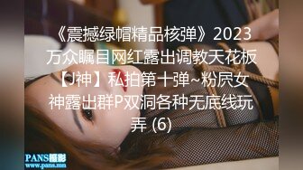 3月份最新厕所TP有学生 少妇 售货员等 各种逼逼等你来观赏