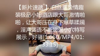 【587吃桃】明星颜值~夹奶头摇铃~黑丝大长腿~蜜桃臀【10V】 (1)