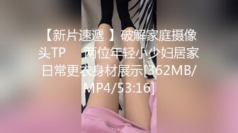 【更新】极品女友被单男撕烂黑丝，插得多次抽搐