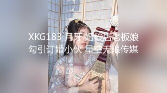 气质尤物轻熟女女神，先自慰再啪啪，无套操逼手持镜头最后内射