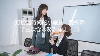 [focs-086] 年上彼女とのゴム禁同棲性活 愛と射精が止まらない汗だく中出し！逆追撃ピストン！ 如月ゆの