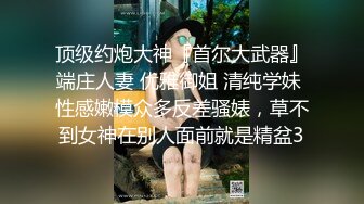 顶级NTR性爱大轰趴，推特大神【飓风】订阅，极品丝袜人妻，绿帽 情趣 制服 黑丝3P淫乱盛宴 (4)