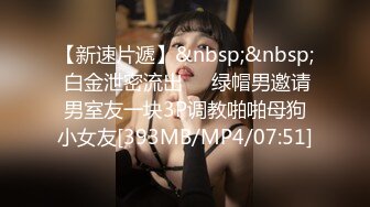 【韩国三级】甜蜜的性爱 Sweet Sex 2017