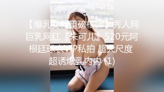 【新片速遞】最新购买 91小马哥约炮身材苗条的房地产美女销售❤️偷着拍的[1260M/MP4/28:50]