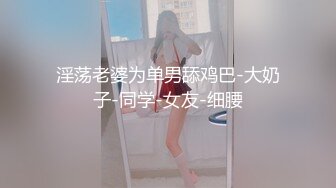 《极限CD大师神级作品》女神级别清一色的气质小姐姐！商场贴身4K抄底多位美少女前后抄不是骚T内就是透明内毛都看见了 (3)