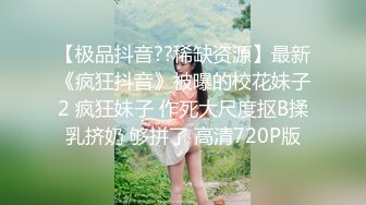 《顶流网红泄密》万人追踪网红可盐可甜百变女神babyp私拍第三弹~极品无毛一线天馒头穴紫薇啪啪纯反差婊 (7)