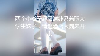 [MP4]幸福老哥和童颜大奶两个00后嫩妹双飞JQ啪啪，三人舔奶摸逼特写骑乘抽插晃动美乳操完道具继续玩